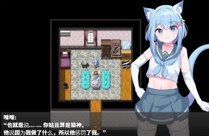 【SD/2D/RPG/中文】发情季节的会长 1.0 PC+安卓汉化版【1G】