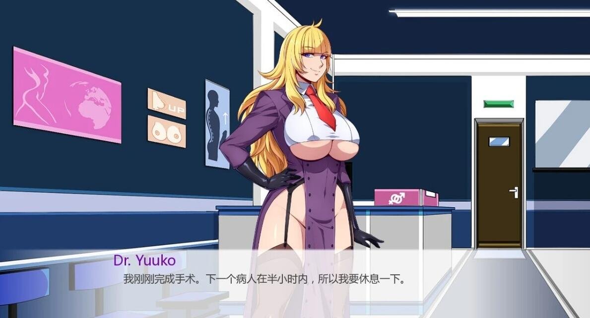 【SD/2D/日式ADV/汉化】女孩锻炼 1.5完结版 PC+安卓汉化版【200M】