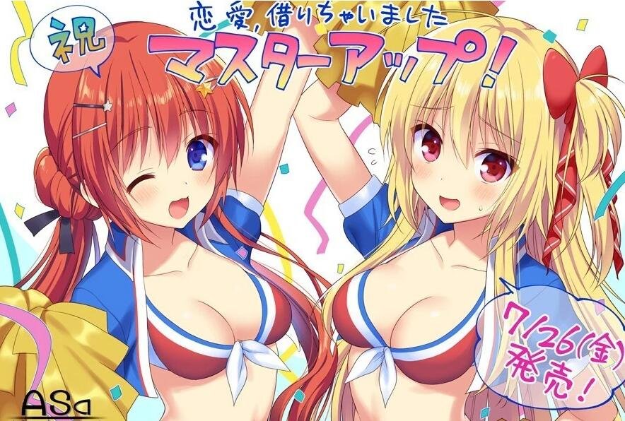 【PC/2D/汉化ADV/学园后宫】想谈个恋爱吗？那就给钱吧 汉化版+CG【4.6G】