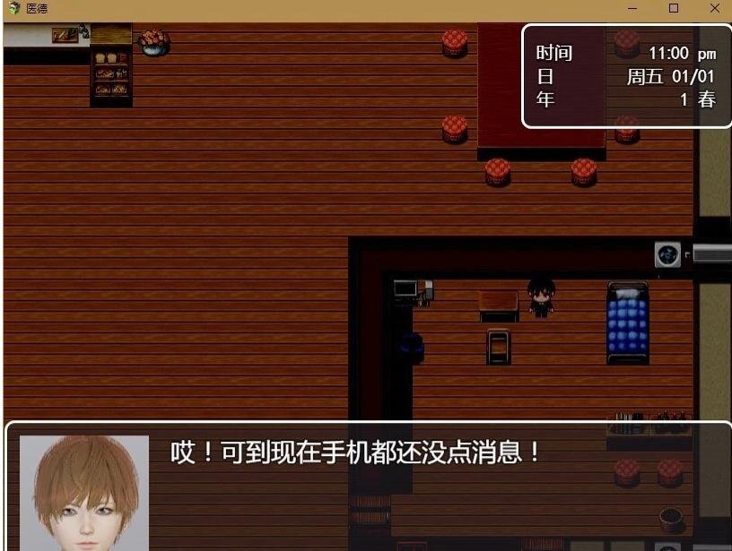 【SD/3D/国产RPG/中文/步兵/中文CV】医德 Ver4.0 双端官方中文版【4.6G】