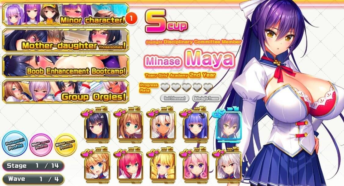 【PC/2D/神作ADV/中文】吹弹!丰盈!波涛汹涌超情铯APP学院官中步兵+存档【10G】