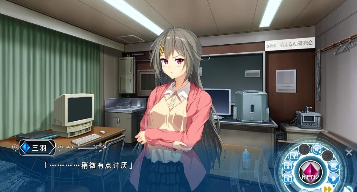 【PC/2D/汉化ADV】景之海的艾佩莉亚-卡萨布兰卡的骑士FD 汉化+存档【2.5G】