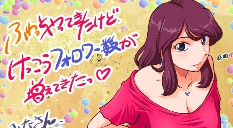 【PC/神奇SLG/绿帽/汉化】某位母亲的过错：绿之篇后篇 V1.51D AI精翻汉化版【新汉化/1G】