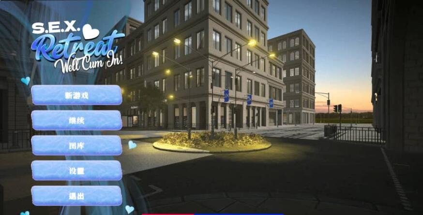 【PC/3D/SLG/汉化】水疗中心 S.E.X SPA Build.12976594【4.2G】