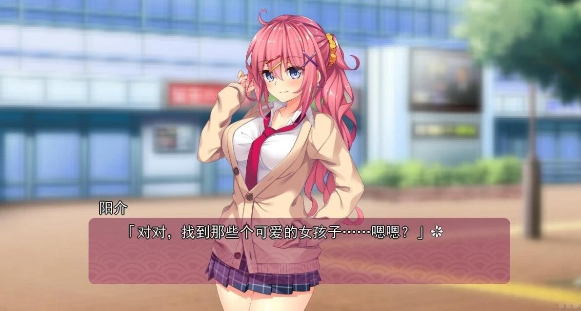 【PC/2D/拔作ADV/汉化/CV】和小辣妹共度甜蜜温泉旅行 汉化版+存档【880M】