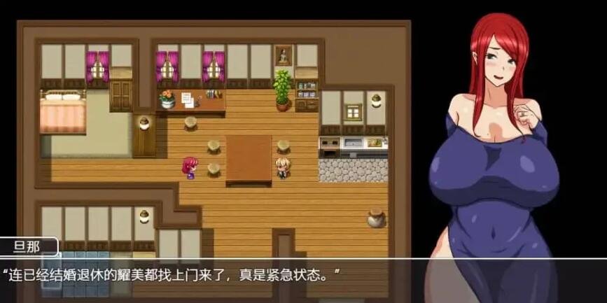【SD/2D/RPG/中文】好地方○○○的故事 PC+安卓汉化作弊版【1G】