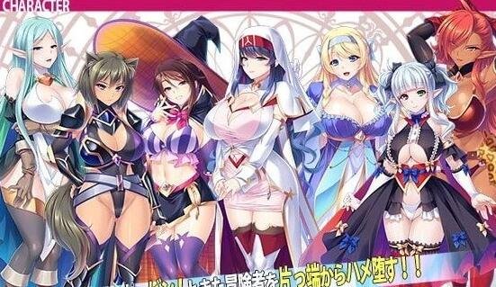 【SD/2D/拔作ADV/中文】[miel]异世界大肚后宫派对 V1.2.3 STEAM双端官中版【3.3G】