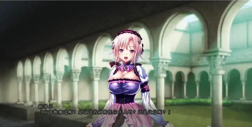 【PC/SLG/汉化/动态】巨乳幻想4-修道士/炬汝ファンタジー４-修道士アストル AI汉化版【4.2G】