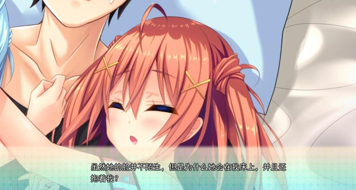 【PC/2D/ADV/汉化】如胶似漆双胞胎 精翻汉化硬盘版【1.7G】