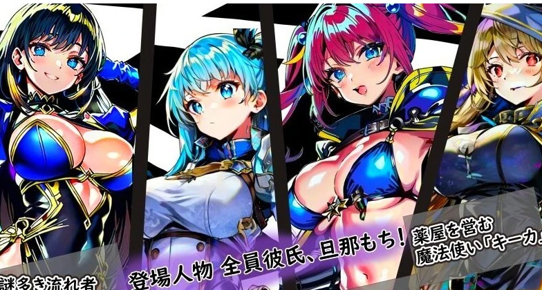 【PC/绿帽RPG/汉化】NTR竞技场~堕入欲望的斗士们 云汉化版+全CG存档【新作/1G】