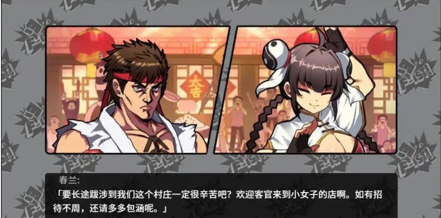 【PC/社保ACT/中文/动态】女拳主義  女拳主义F-ist! -V23.11.16- 国语官方中文步兵版【国语CV/1.2G】