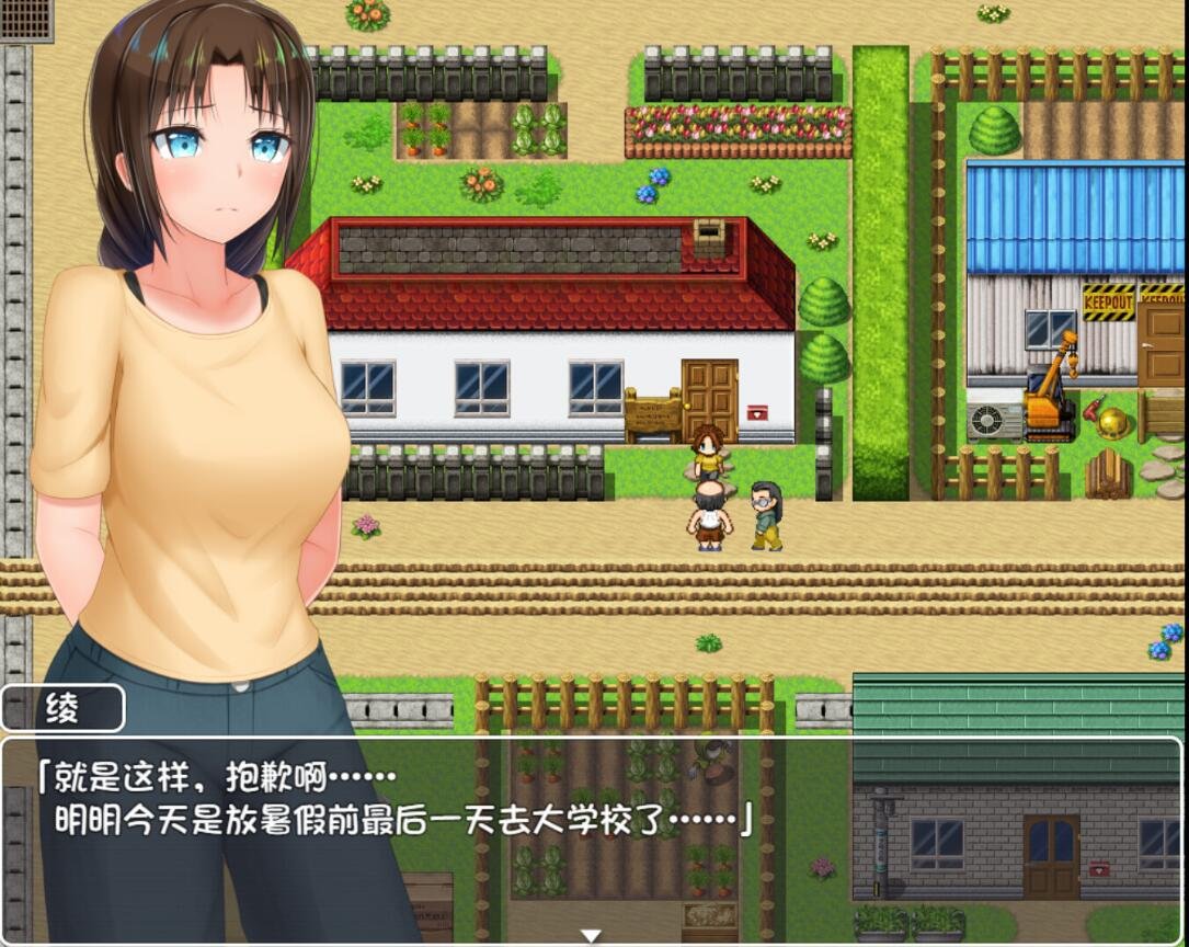 【PC/爆款RPG/中文】无知少女的乡村韵事 V2.0+DLC外传 官方中文步兵版+存档【大更新/3G】