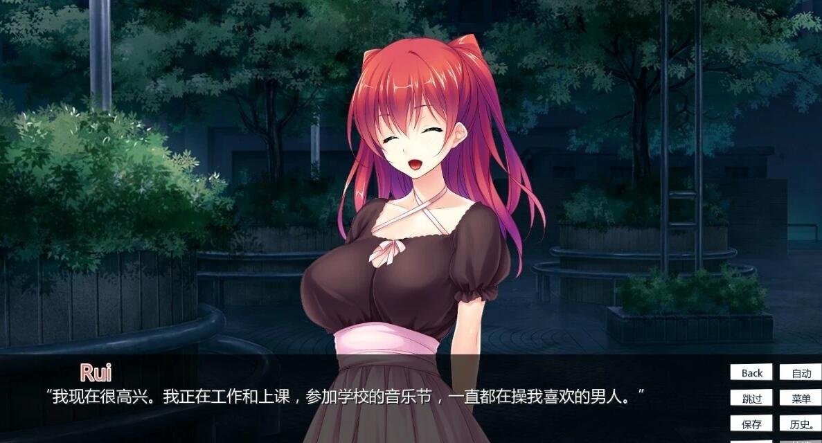 【SD/2D/日式ADV/汉化】傲娇偶像 1.02完结版 双端汉化版【1G】