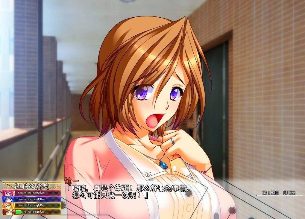 【PC/超拔SLG/汉化】耻辱的制服 AI精翻完整汉化版+全CG存档【新汉化/阿黑颜/全CV/3.6G】