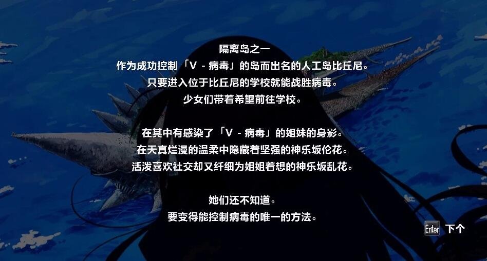 【PC/日系3D/动作/汉化】女武神驱动:比丘尼 高压汉化版+绅士补丁【7G】