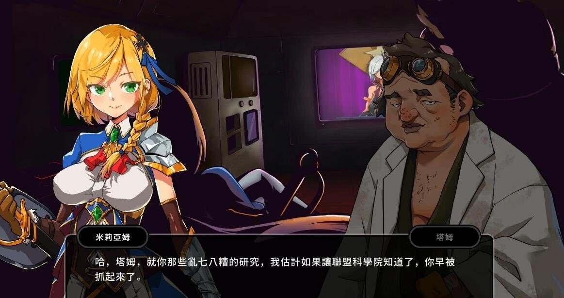 【PC/大型ARPG/中文/全动态】巨人的秘宝 Ver1.8官方中文版★エロ版进击巨人【更新/8.5G】