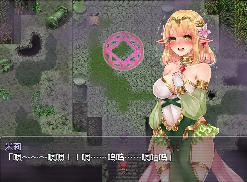 【SD/2D/异种RPG/破解版】米莉与祭祀之森 精修双端汉化版【2G】