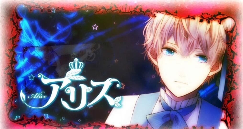 【PC/2D/ADV/中文/CV】大正×对称爱丽丝 Epilogue 官方中文硬盘版【3.2G】