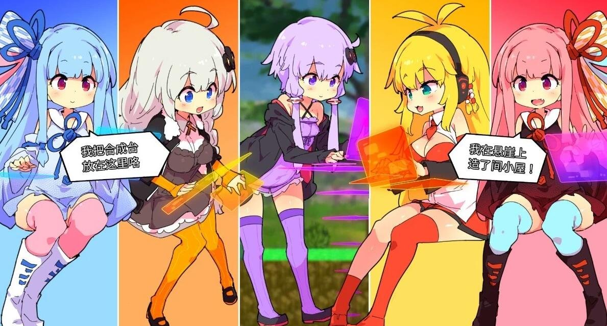 【SD/2D/爆款ACT/中文/全动态】H版我的世界:Ecchi&Craft V1.30 官中版+新DLC【5.5G】