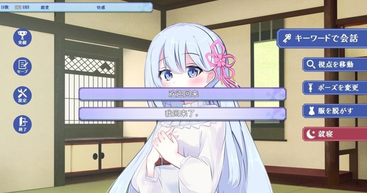 【PC/2D/RPG/汉化】大正时代的美少女振动 Ver1.0.1 AI精翻汉化版【400M】