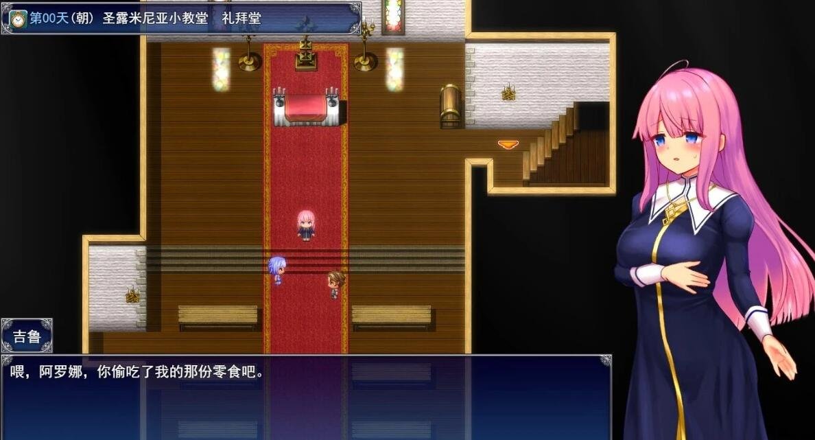 【PC/2D/RPG/中文】艾妮希雅与契约纹-娇弱圣女 V1.02 STEAM官方中文版【1.6G】