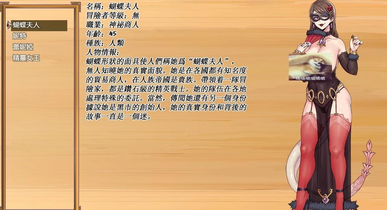 【PC/2D/神级RPG/中文/小马大车】欲望之尾 Ver1.01官方中文正式步兵版+全CG存档【更新/CV/1.8G】