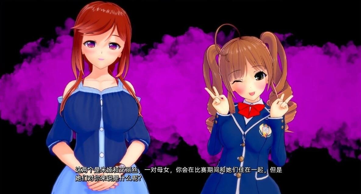 【SD/沙盒SLG/汉化/动态】无与伦比的欲望 绝世情欲 Peerless Lust 绝代情欲-无与伦比的玉望 V0.34 双端汉化版【5G】