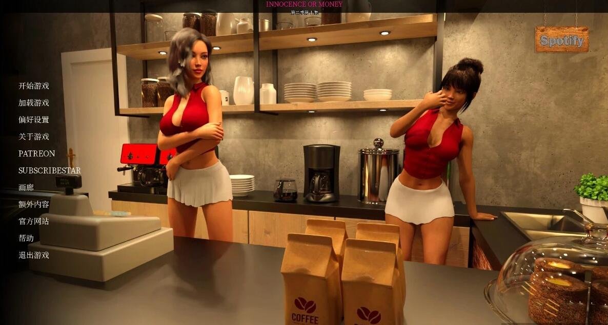 【PC/3D/欧美SLG/中文】纯真还是金钱 第一+二季 STEAM官方中文步兵版【8G】