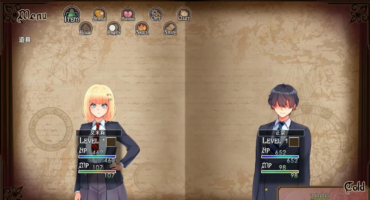 【PC/2D/RPG/中文】艾米丽·布兰切特循环堕落~魔法学院重复的一周 艾米莉·布兰切特永堕轮回 V1.24 DL官方中文版【2G】