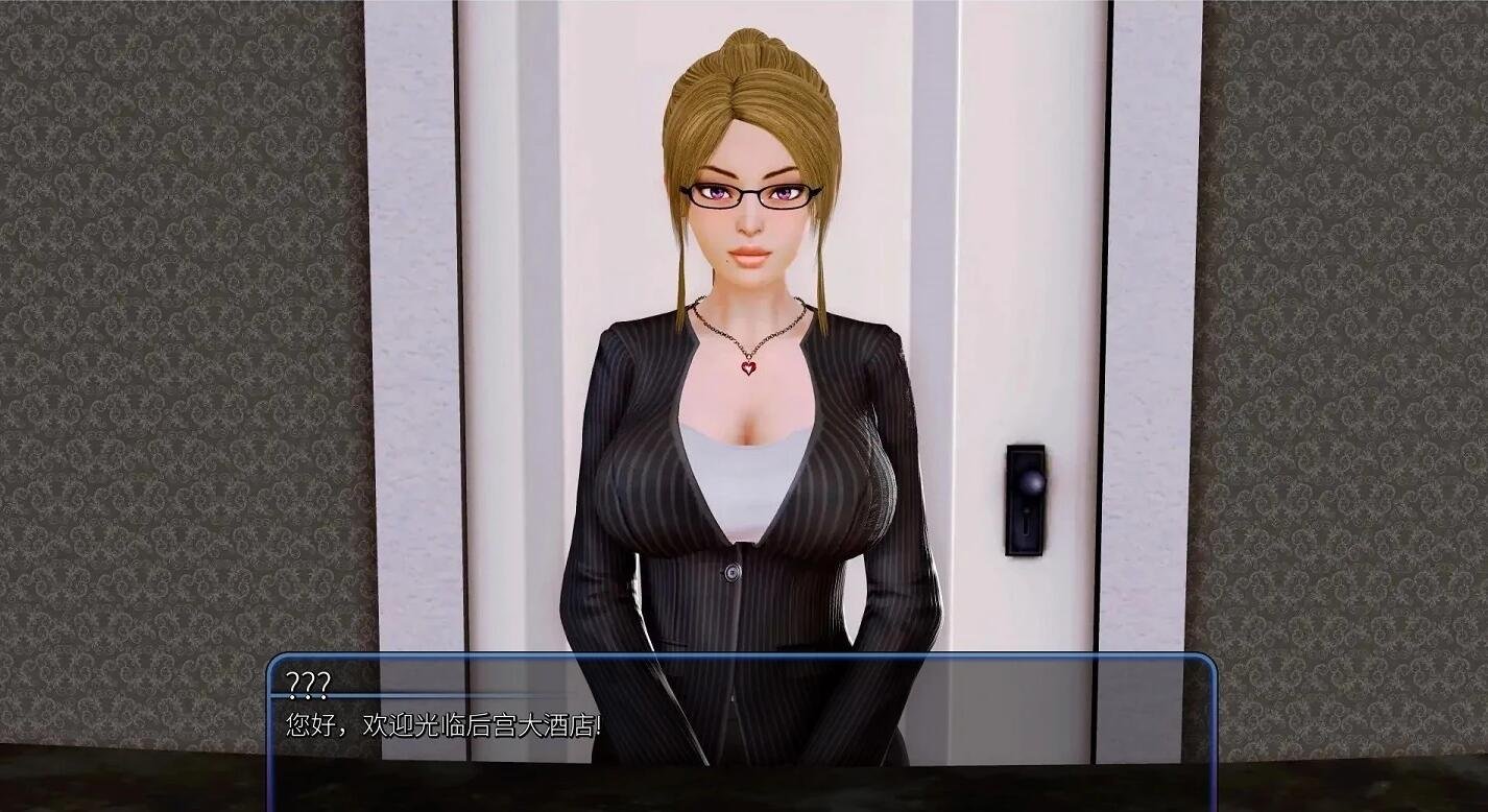 【PC/3D/SLG/汉化】后宫大酒店 后宫酒店 Harem Hotel V0.18-BETA-3 官方中文版【12G】