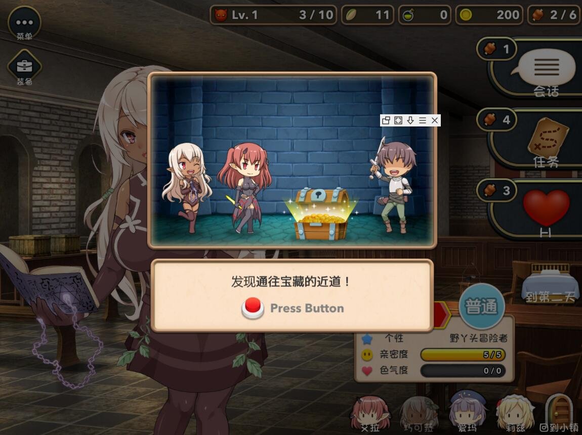 【PC/爆款经营SLG/中文】魔王的冒险者小镇:全DLC 官方中文步兵版+存档【高能エロ/3.6G】