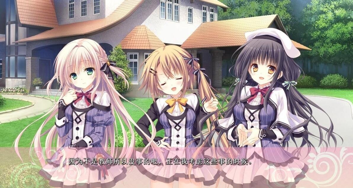 【PC/2D/汉化ADV/纯爱】[Palette Qualia] 少女领域汉化硬盘版 [黙示汉化]【3.5G】