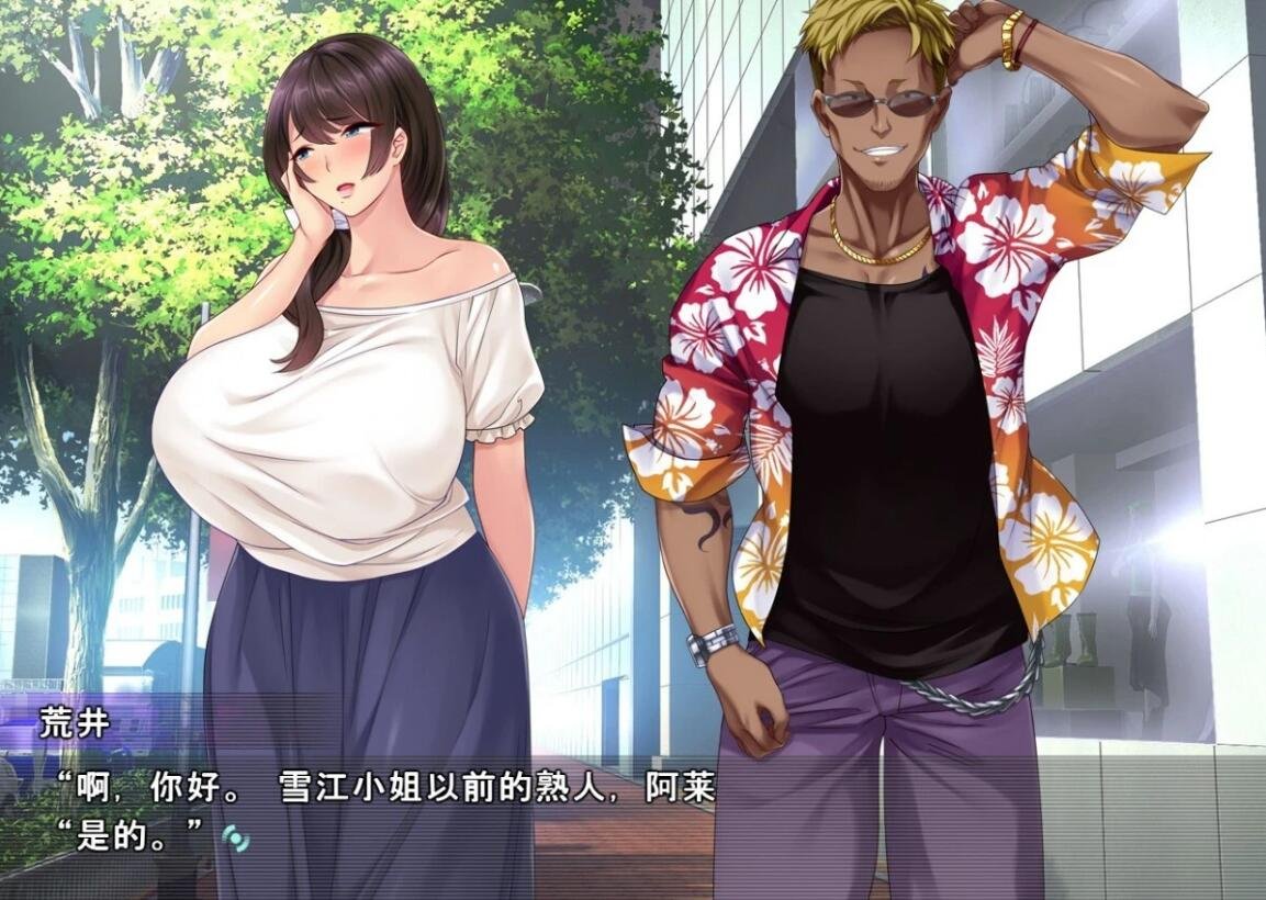 【SD/2D/ADV/云汉】爱妻的秘密录像：绿奴的NTR观察日记！云汉化版【1.2G】