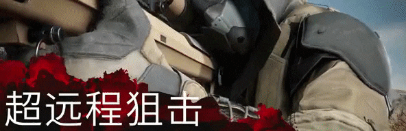 狙击手：幽灵战士契约2/Sniper: Ghost Warrior Contracts 2（V1.03-豪华阿森纳版+全DLC+3号升级档+预购奖励）