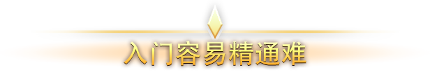 灵魂石幸存者/Soulstone Survivors  （v0.11.038A）