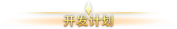 灵魂石幸存者/Soulstone Survivors  （v0.11.038A）