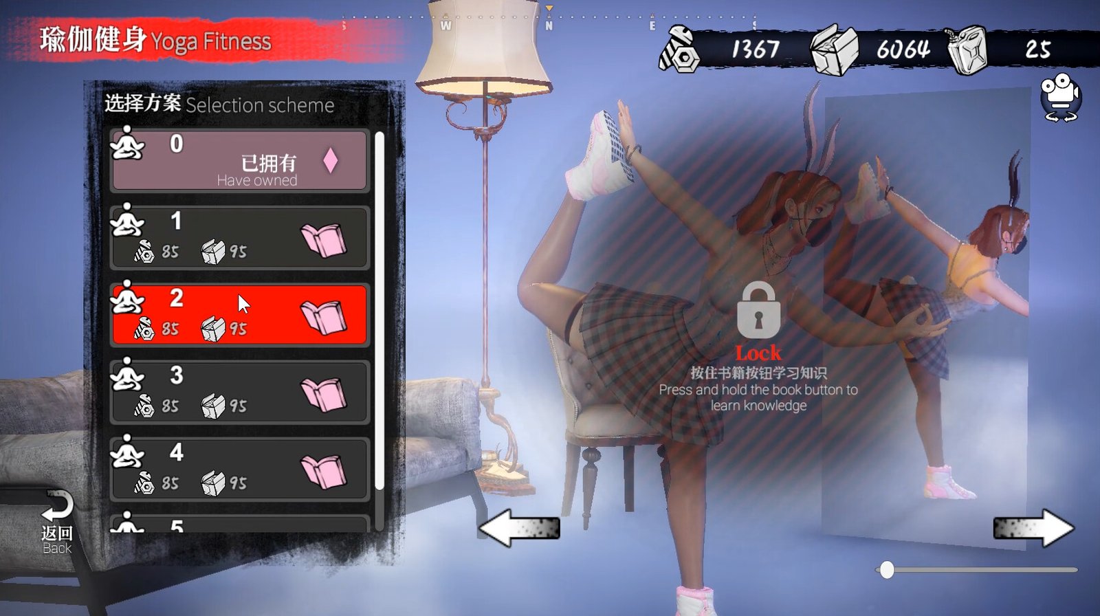 安妮的游戏/The Game of Annie（V0.98HF2-欲望竞技-爱恋谜局）