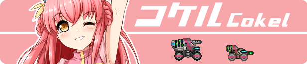 爆裂武装巴尔战车(V230727+全DLC)