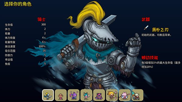 单刷传说/Sole Saga（V0.12.3B2）