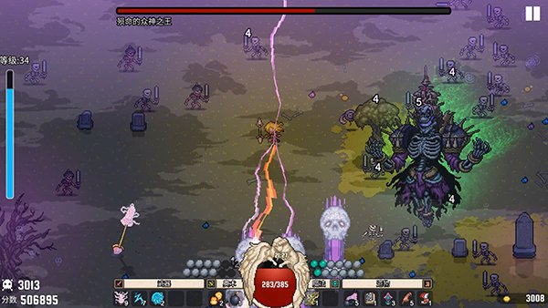 单刷传说/Sole Saga（V0.12.3B2）