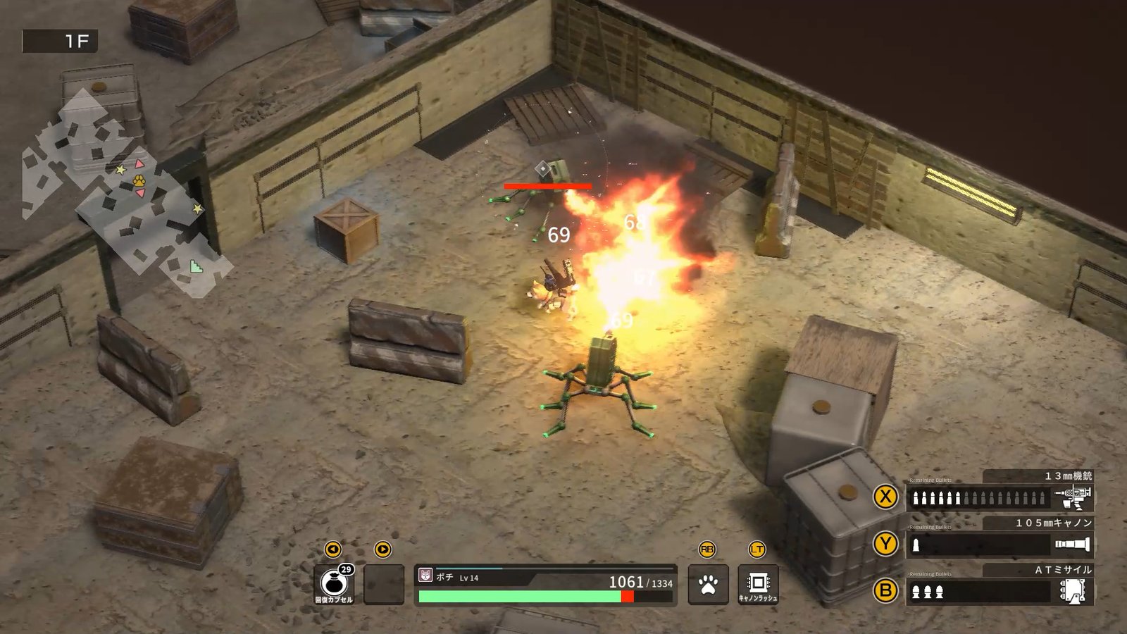 重装机犬/METAL DOGS（完整版）