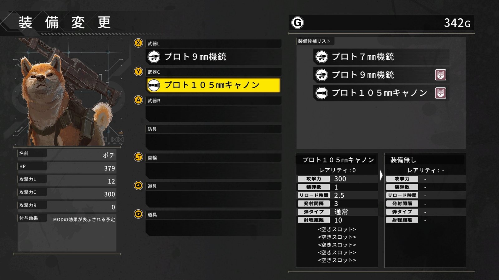 重装机犬/METAL DOGS（完整版）