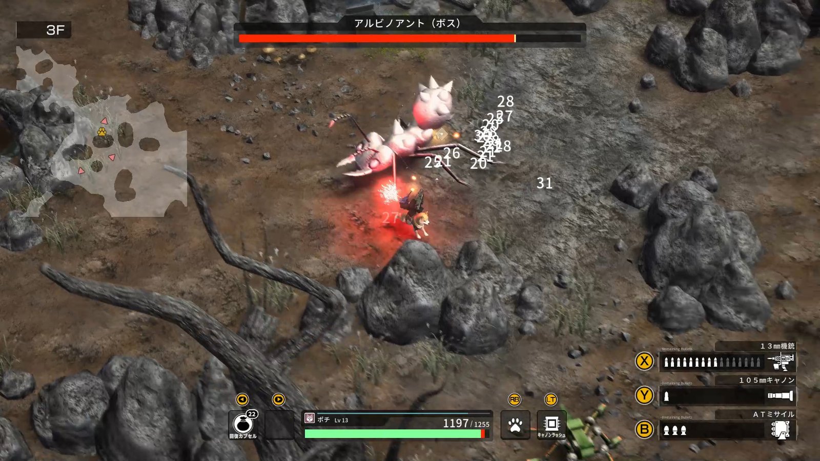 重装机犬/METAL DOGS（完整版）