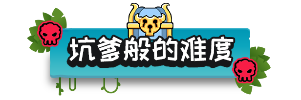 拼贴冒险传/Patch Quest