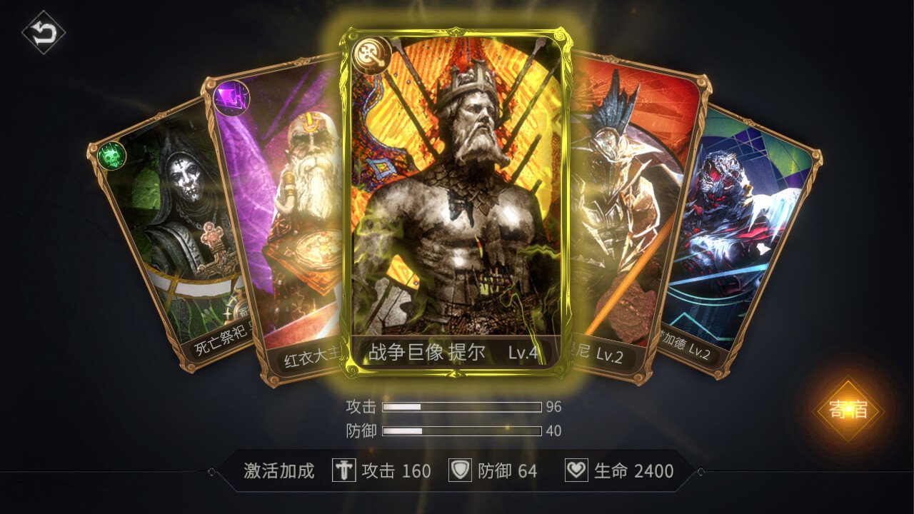 魂之起源/God Souls（V1.3.0.9.5.1HF8-新DLC伊丝特睡裙时装+DLC卡奥斯冥魂之主时装+礼包兑换码）