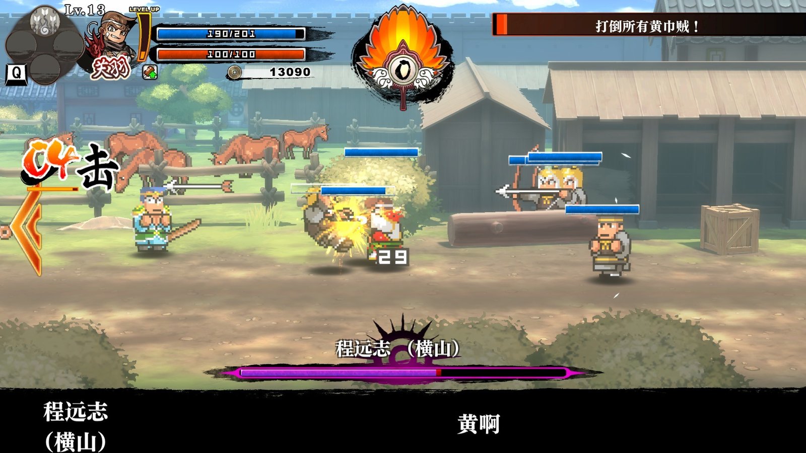 热血三国志：全员集合-豪华典藏版/River City Saga: Three Kingdoms（豪华典藏版-Build.9205248-1.01+典藏内容）