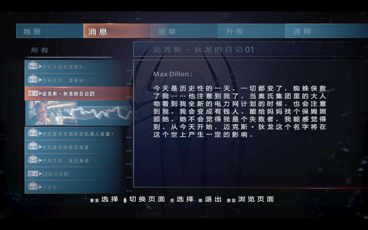 神奇蜘蛛侠2/The Amazing Spider-Man 2