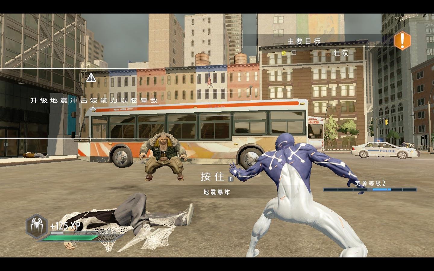 神奇蜘蛛侠2/The Amazing Spider-Man 2