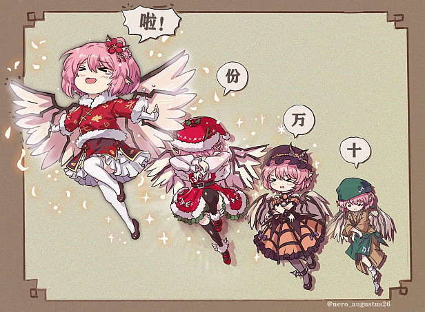 东方夜雀食堂/Touhou Mystia’s Izakaya(更新 v3.3.4d完整版-+DLC扩展包 – 魔法森林\u0026妖怪山+原声音乐)