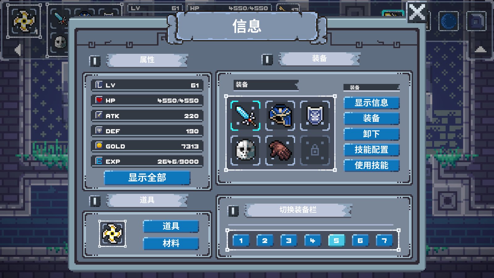 魔旅之塔/ Mage Tower（Build.8009457）